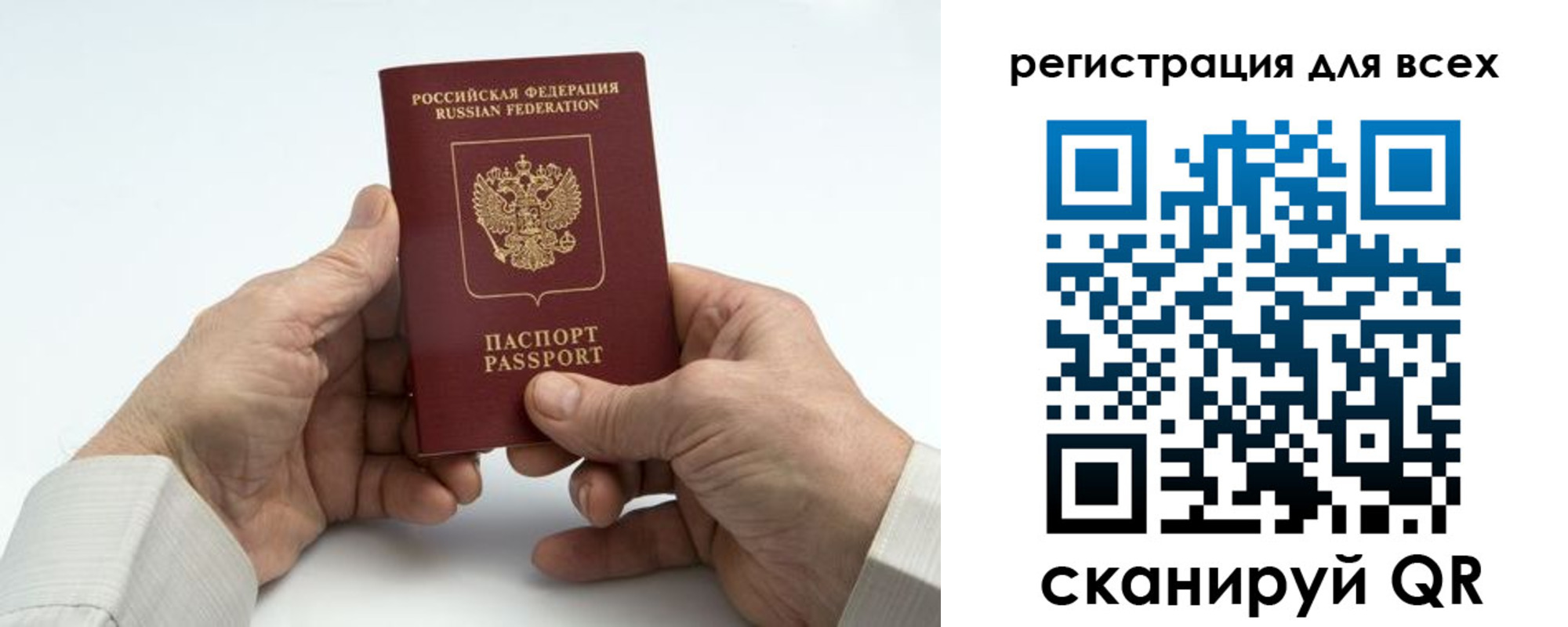 регистрация для школы в Шали