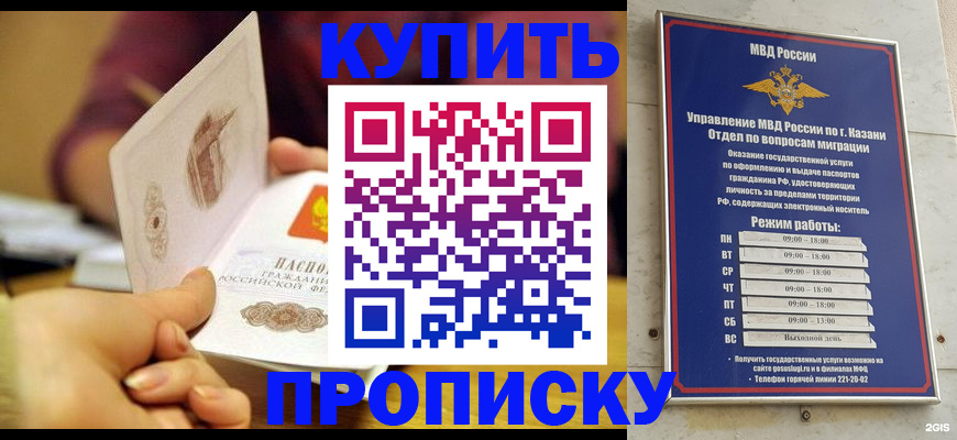 временная регистрация госуслуги в Шали