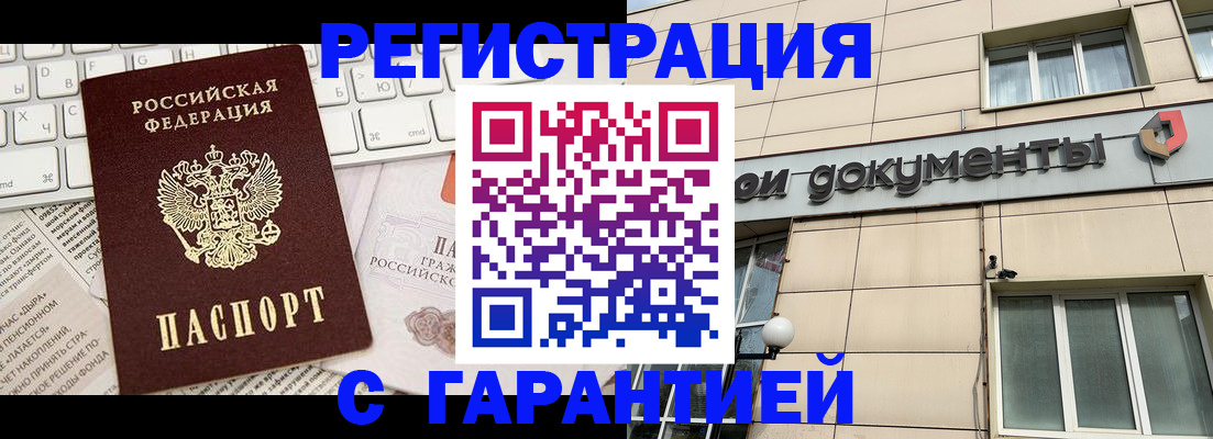 форма 3 в Шали